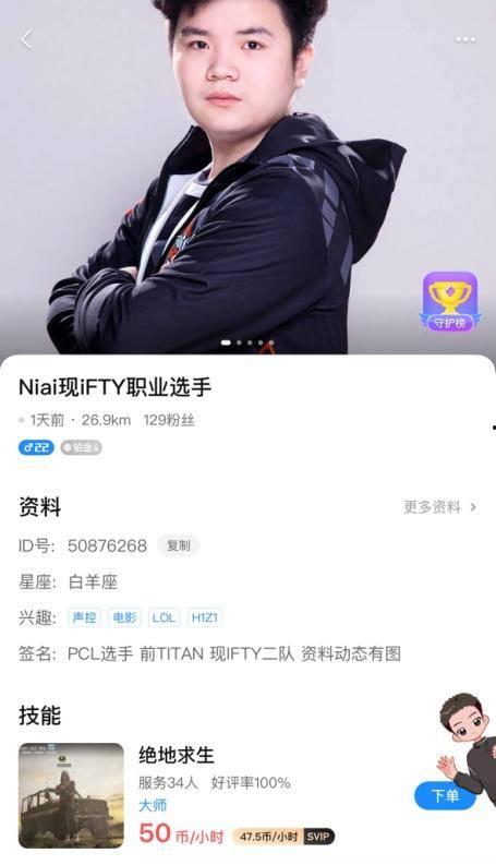 微头条怎么获得比心,教你如何高效获得比心